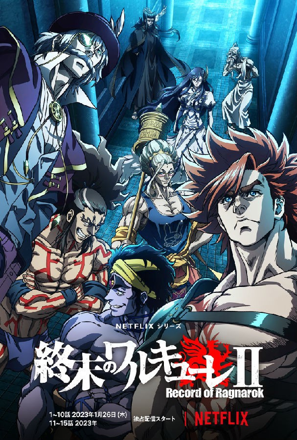 [2022][日本][终末的女武神 Record.of.Ragnarok 第2季][全10集][日语中字][MKV][1080P]-1.jpg