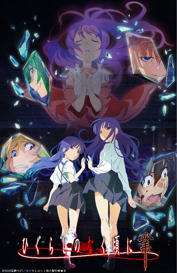 [2021][日本][动画][寒蝉鸣泣之时 业/Higurashi no Naku][全24集][日语中字][MKV][1080P]-1.jpg