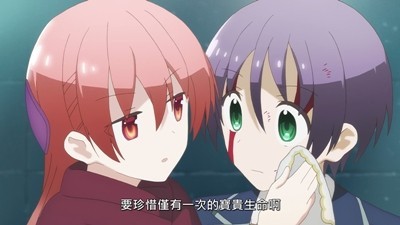 [2020][日本][动画][总之就是非常可爱/Tonikaku Kawaii][全12集][日语中字][MKV][1080P/2160P]-5.jpg