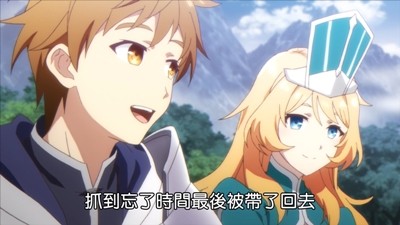 [2020][日本][动画][王之逆袭：意志的继承者/King's Raid][全26集][日语中字][MKV][1080P]-4.jpg