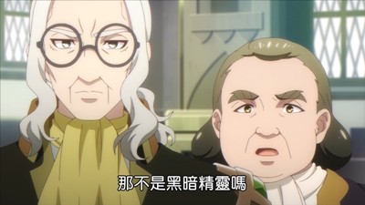 [2020][日本][动画][王之逆袭：意志的继承者/King's Raid][全26集][日语中字][MKV][1080P]-5.jpg