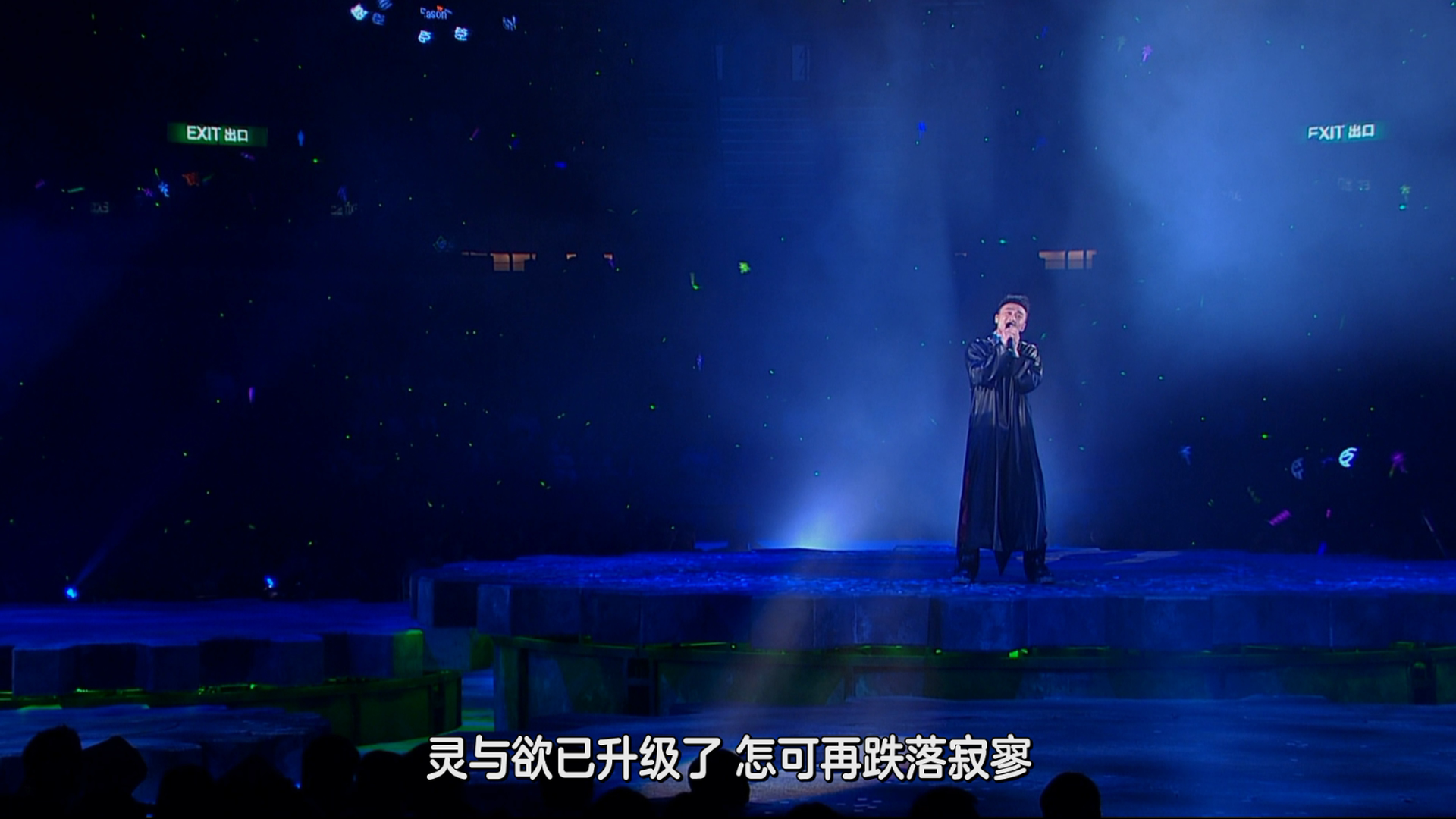 粤语中字演唱会陈奕迅 DUO 2010年演唱会[双BD简繁中字][DIY/简繁中字 新增对白字幕].DUO.Eason.Chan.Concert.Live.2010.1080i.BluRay.AVC.DTS-HD.MA.5.1-DIY@Audies 63.48GB-3.png