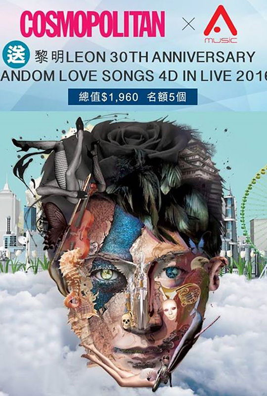 黎明30周年Random Love Songs 4D in Live 2016演唱会[DIY添加简繁中/简中及繁中带卡拉OK效果字幕][HDArea].Leon.Lai.30th.Anniversary.Random.Love.Songs.4D.in.Live.2016.Blu-ray.1080i.AVC.DTS-HD.MA 5.1-DIY@TT  34.18GB-1.jpg