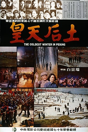 poster_opt.jpg