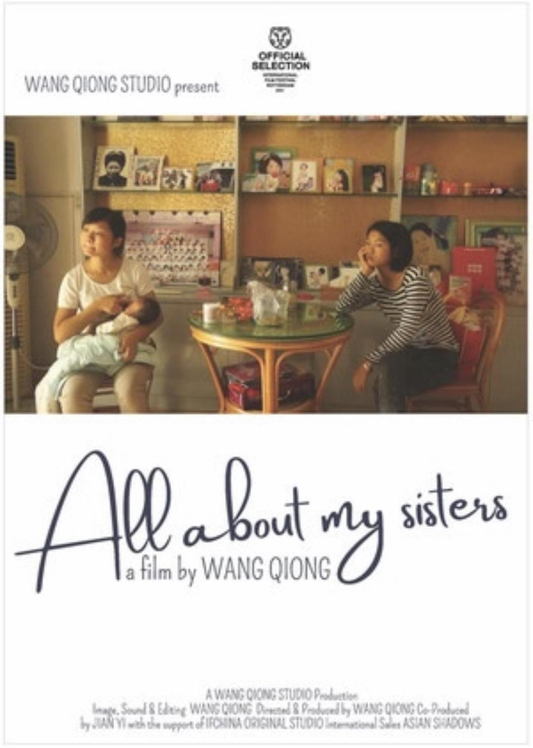 家庭录像.All.About.My.Sisters.2021.CHINESE.1080p.WEBRip.AAC2.0.x264-ZTR 6.92GB-1.jpg