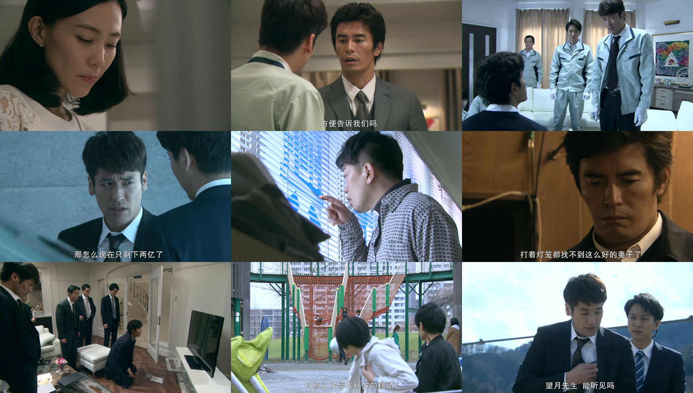 [2016][韩国][剧情]我的恐怖妻子[第1季][9集全][中字].Boku.no.Yabai.Tsuma.S01.2016.1080p.WEB-DL.H264.AAC-ADWeb 7.25GB-2.png