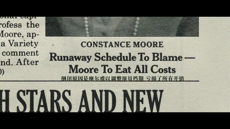 巴比伦：星声追梦荷里活[简繁英四特效字幕/定制菜单].Babylon.2022.UHD.BluRay.2160p.HEVC.Atmos.TrueHD7.1-TAG 86.31GB-7.gif