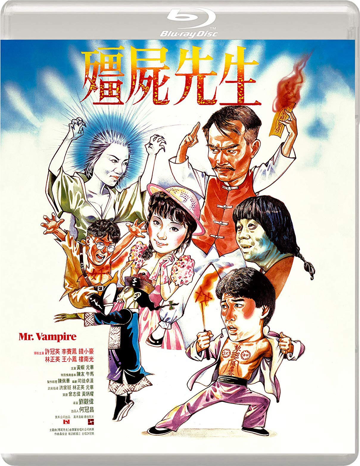 僵尸先生[2K修复+次世代国粤英三语+双评论+国语对白中字+粤语对白中字+自制全中文菜单框架+全花絮中字].Mr.Vampire.1985.Blu-ray.1080p.AVC.DTS-HD.MA.5.1-TAG 38.86GB-1.jpg