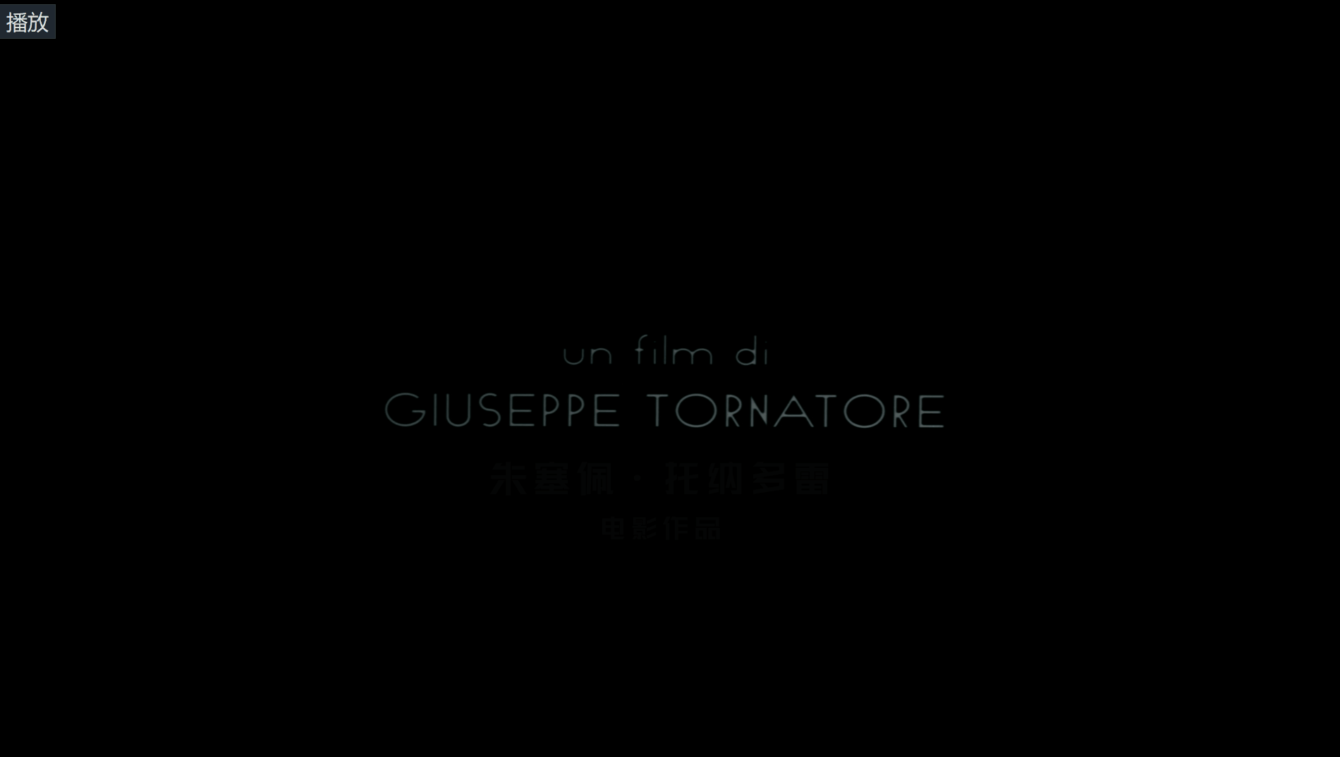 西西里的美丽传说/玛莲娜/玛琳娜[韩版原盘/未删减版][DIY国配+简繁+简繁英双语字幕].Malèna.2000.UNCUT.Blu-ray.1080p.AVC.DTS-HD.MA.5.1-IWUBEN@OurBits 36.45GB-5.gif