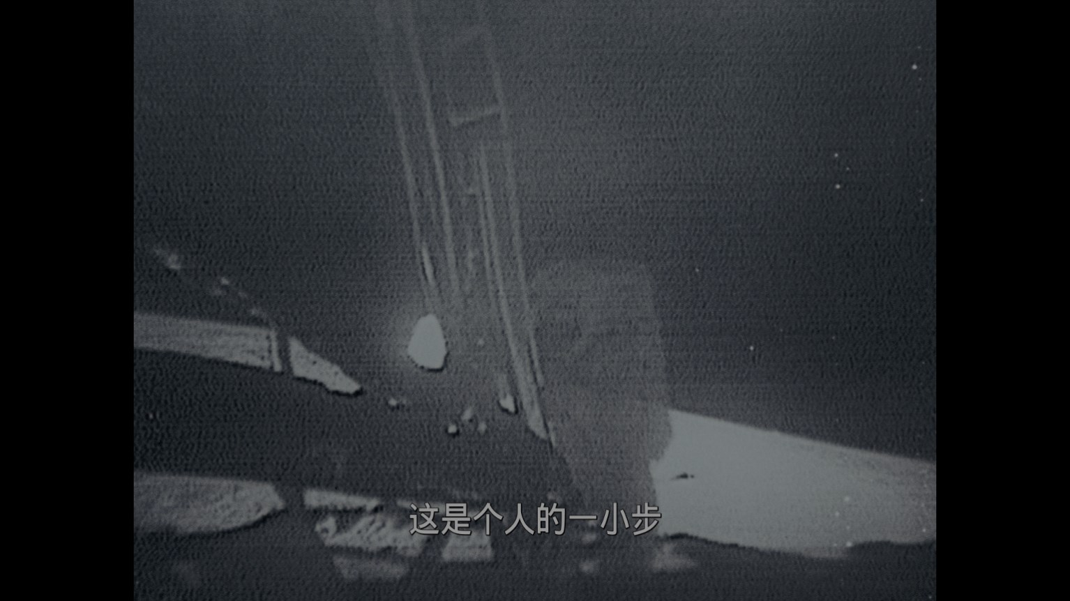 为了全人类/为全人类[CC标准收藏版/4K杜比视界原盘/DIY简繁字幕].For.All.Mankind.1989.2160p.UHD.CC.Blu-ray.HEVC.DTS-HD.MA.5.1-TAG 89.51GB-8.jpg