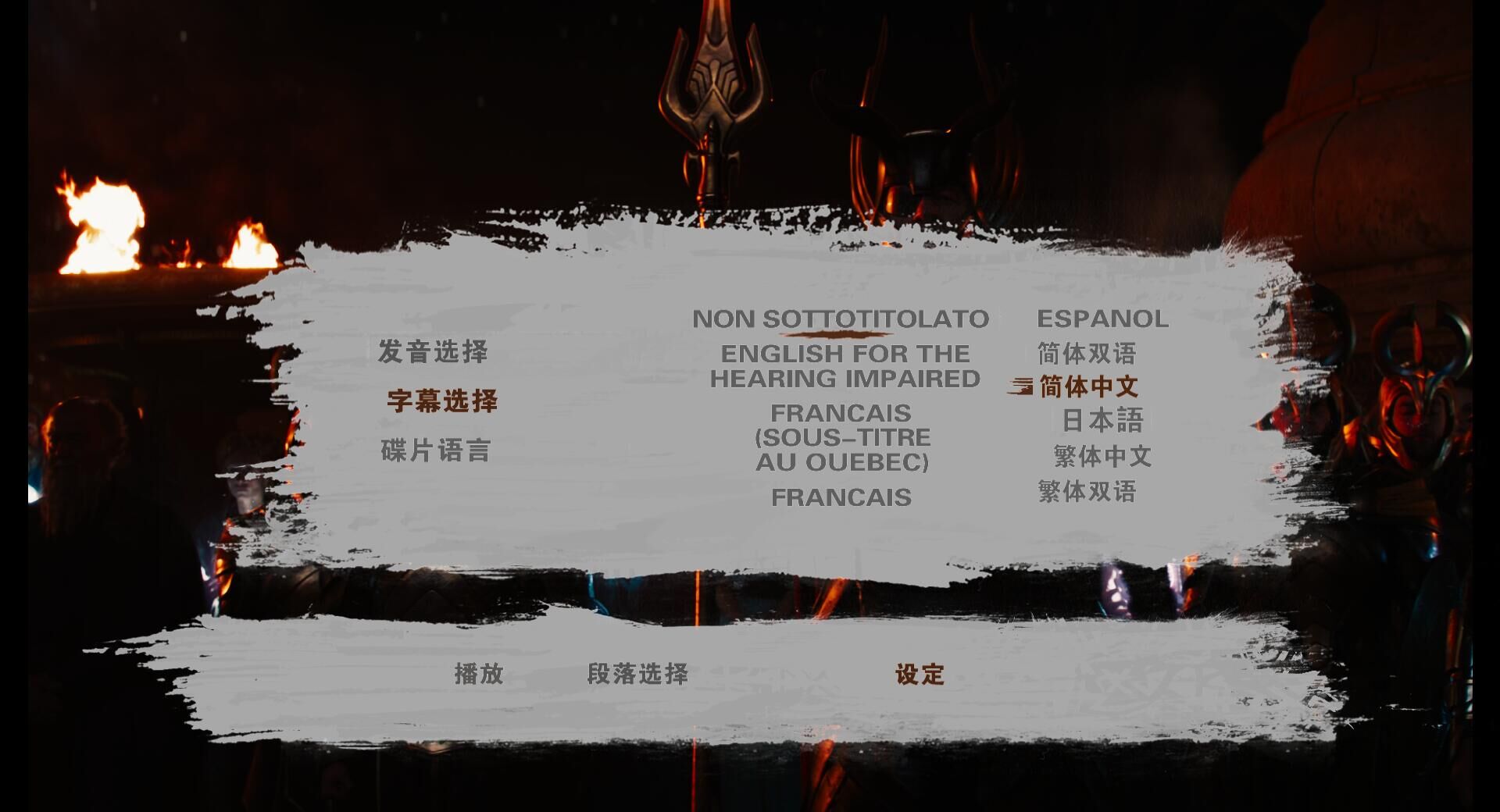 雷神2[UHD原盘DIY/次世代国语/国配特效字幕/双语特效字幕].Thor.The.Dark.World.2013.UHD.BluRay.2160p.HEVC.TrueHD.Atmos.7.1-TAG 51.00GB-7.jpg