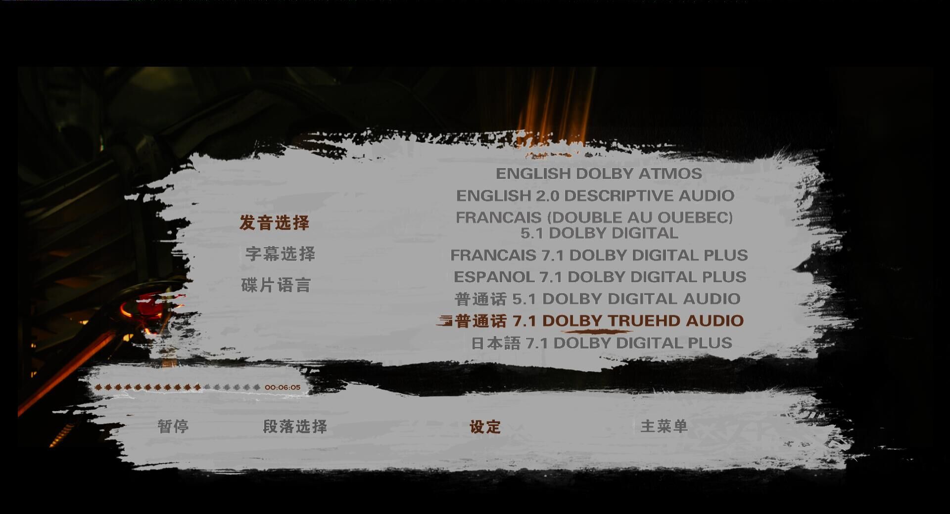 雷神2[UHD原盘DIY/次世代国语/国配特效字幕/双语特效字幕].Thor.The.Dark.World.2013.UHD.BluRay.2160p.HEVC.TrueHD.Atmos.7.1-TAG 51.00GB-8.jpg