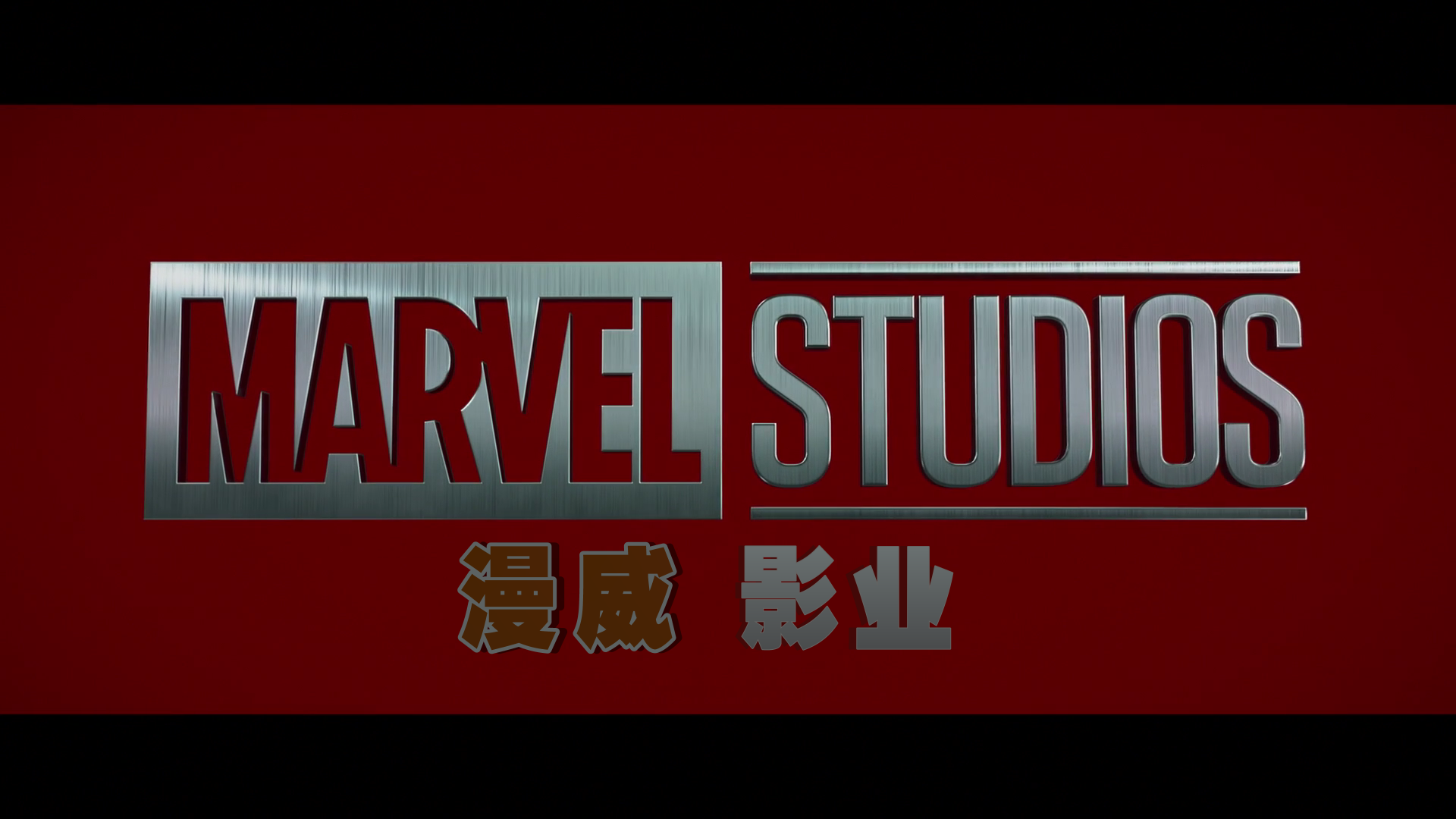 银河护卫队3/银河守护队3(港)[UHD原盘DIY 国配音轨 国配简/港台繁/简繁英双语特效字幕 菜单修改].Guardians.of.the.Galaxy.Vol.3.2023.2160p.UHD.Blu-ray.HEVC.TrueHD.Atmos.7.1-TAG 56.15GB-6.png