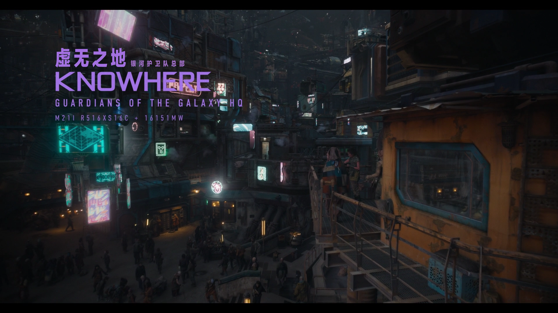 银河护卫队3/银河守护队3(港)[UHD原盘DIY 国配音轨 国配简/港台繁/简繁英双语特效字幕 菜单修改].Guardians.of.the.Galaxy.Vol.3.2023.2160p.UHD.Blu-ray.HEVC.TrueHD.Atmos.7.1-TAG 56.15GB-12.png