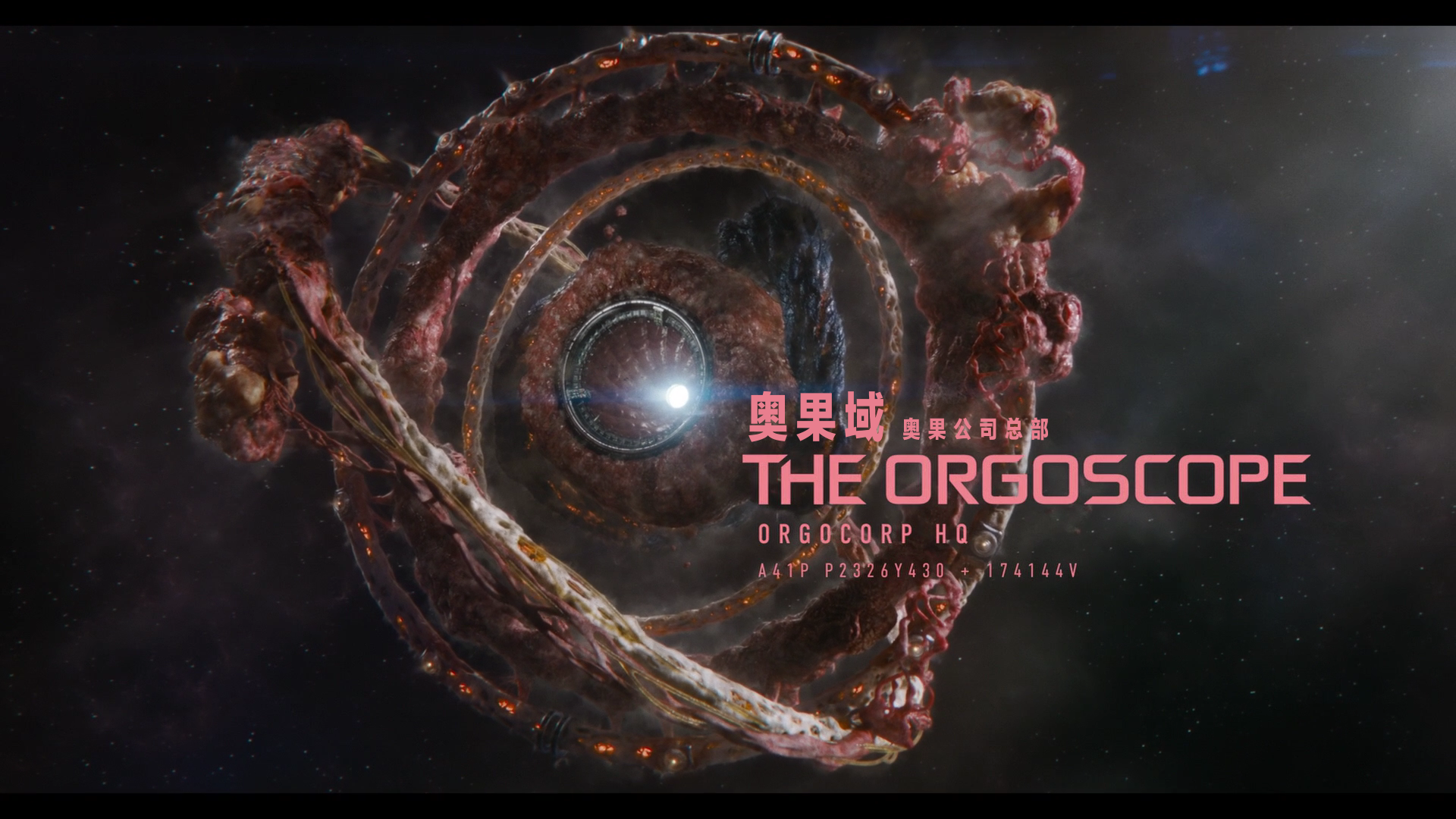 银河护卫队3/银河守护队3(港)[UHD原盘DIY 国配音轨 国配简/港台繁/简繁英双语特效字幕 菜单修改].Guardians.of.the.Galaxy.Vol.3.2023.2160p.UHD.Blu-ray.HEVC.TrueHD.Atmos.7.1-TAG 56.15GB-13.png