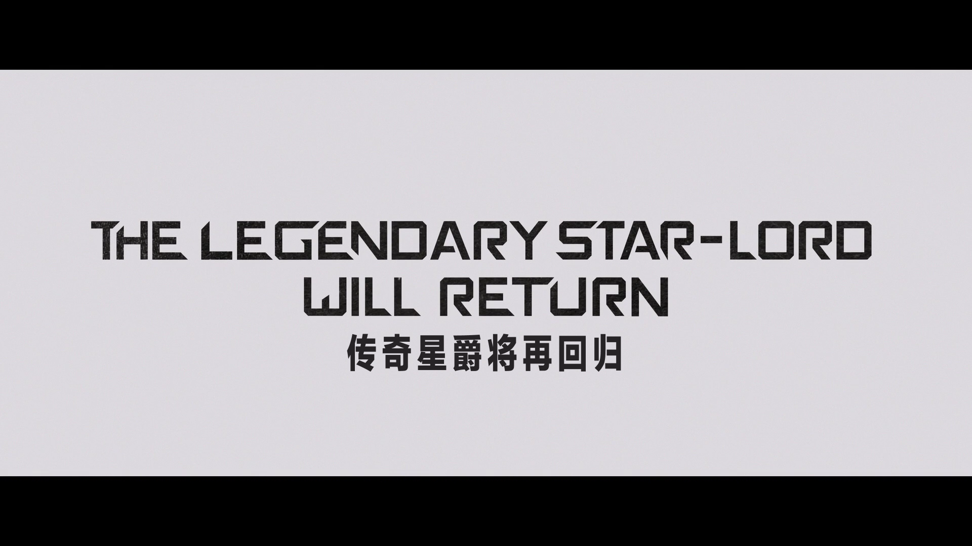 银河护卫队3/银河守护队3(港)[UHD原盘DIY 国配音轨 国配简/港台繁/简繁英双语特效字幕 菜单修改].Guardians.of.the.Galaxy.Vol.3.2023.2160p.UHD.Blu-ray.HEVC.TrueHD.Atmos.7.1-TAG 56.15GB-19.png