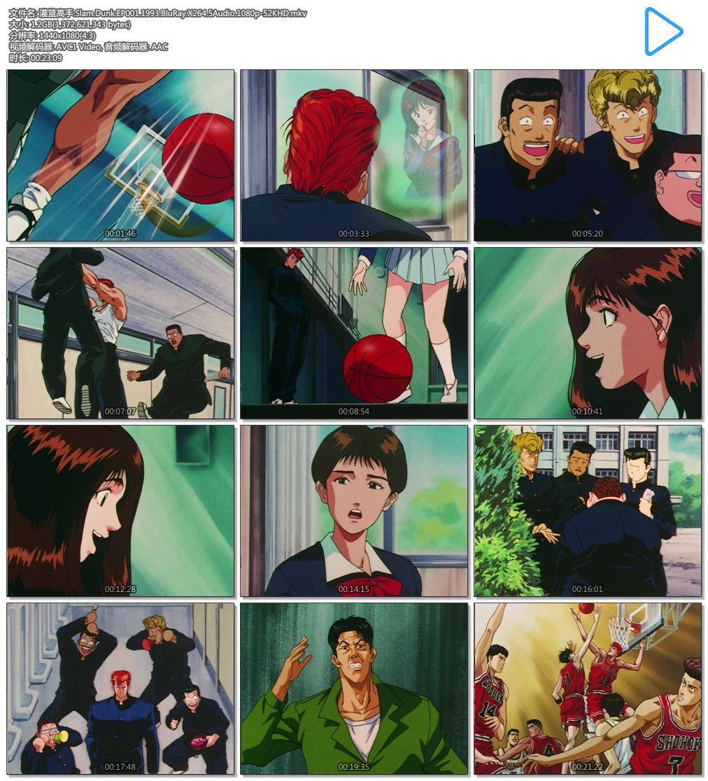 [1993][日本][动画]灌篮高手/男儿当入樽(港)[全101集][国粤日5国配 对应国语字幕/简体中文.带章节].Slam.Dunk.1993.COMPLETE.1080p.BluRay.AAC.5Audio.x264-TAG 142.12GB-2.jpg
