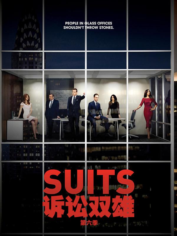 [2016][美国][剧情][金装律师 第六季][全16集].Suits.S06.1080p.BluRay.x264-SHORTBREHD 52.81GB-1.jpg