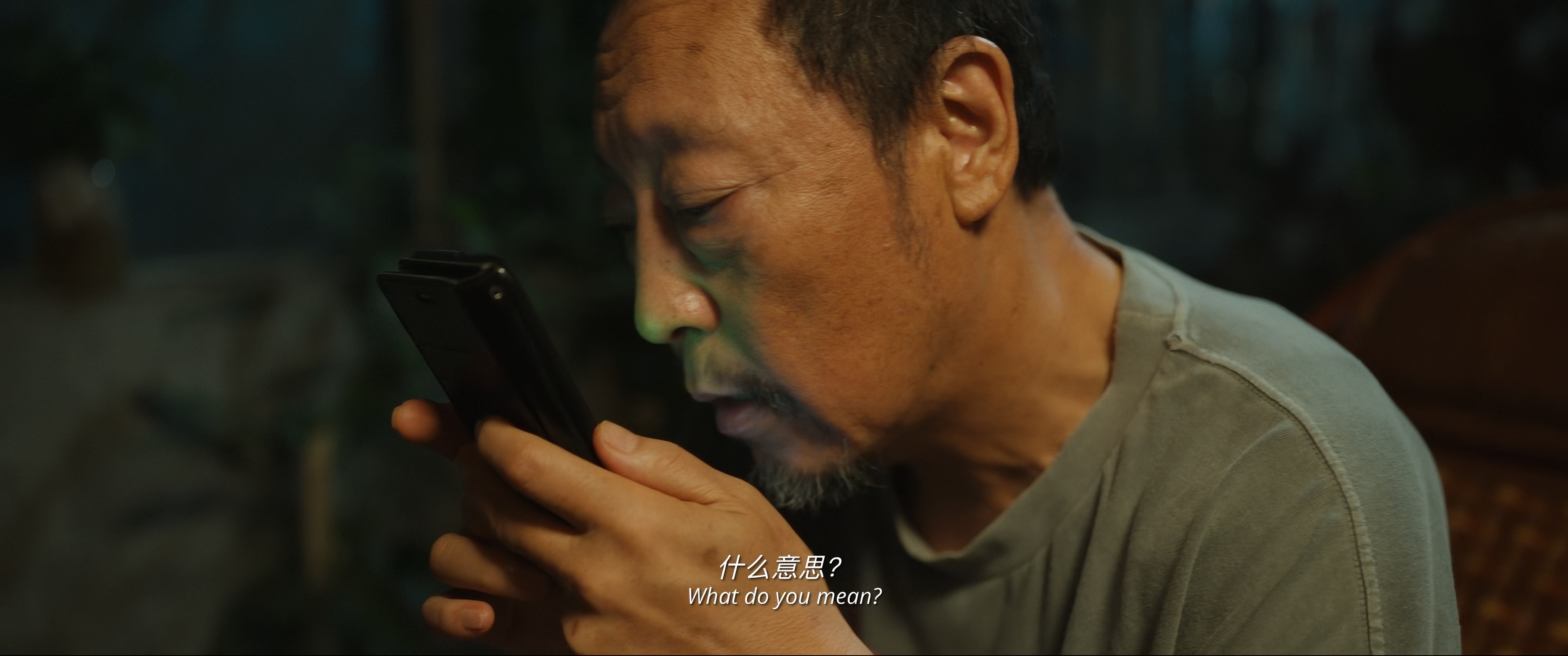 我爱你！/我爱你中国版[国语中字].Love.Never.Ends.2023.2160p.HQ.WEB-DL.DDP.AAC.H.265-TAG 12.60GB-3.jpg