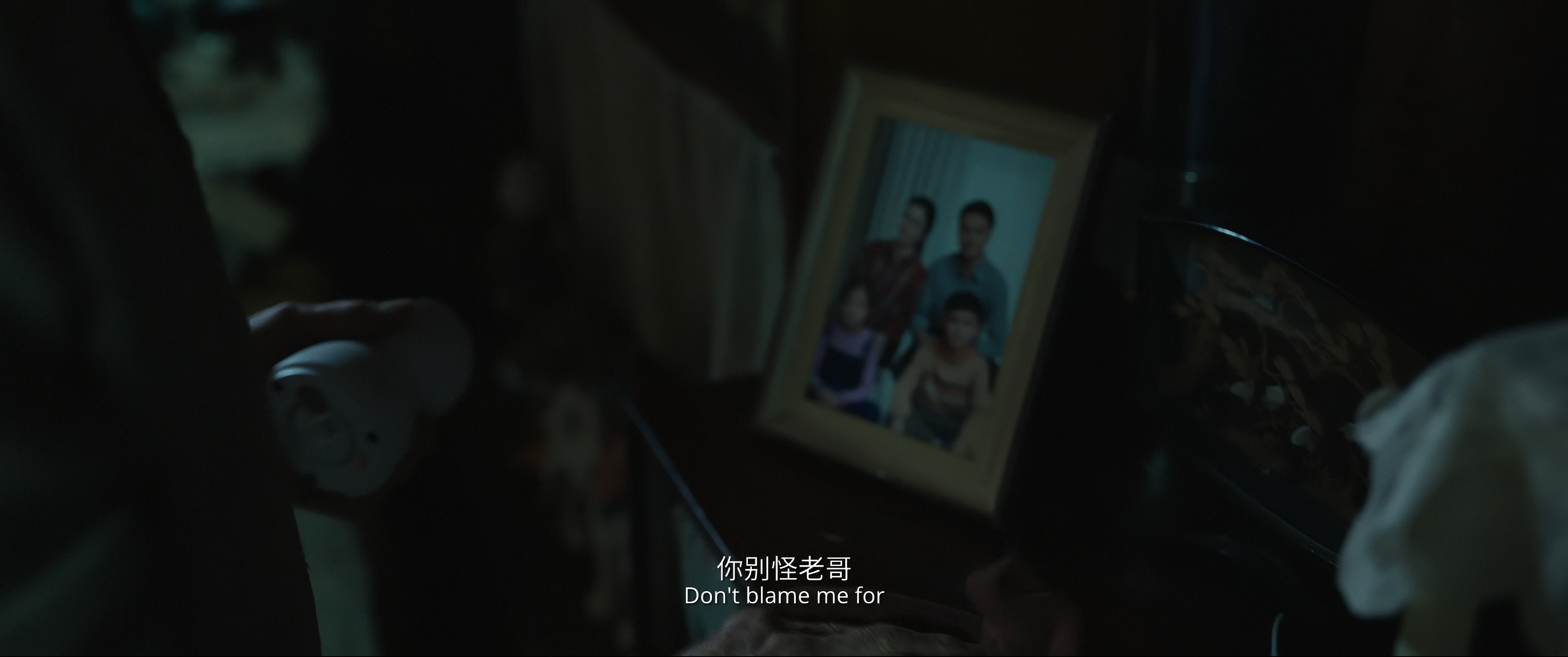 我爱你！/我爱你中国版[国语中字].Love.Never.Ends.2023.2160p.HQ.WEB-DL.DDP.AAC.H.265-TAG 12.60GB-5.jpg