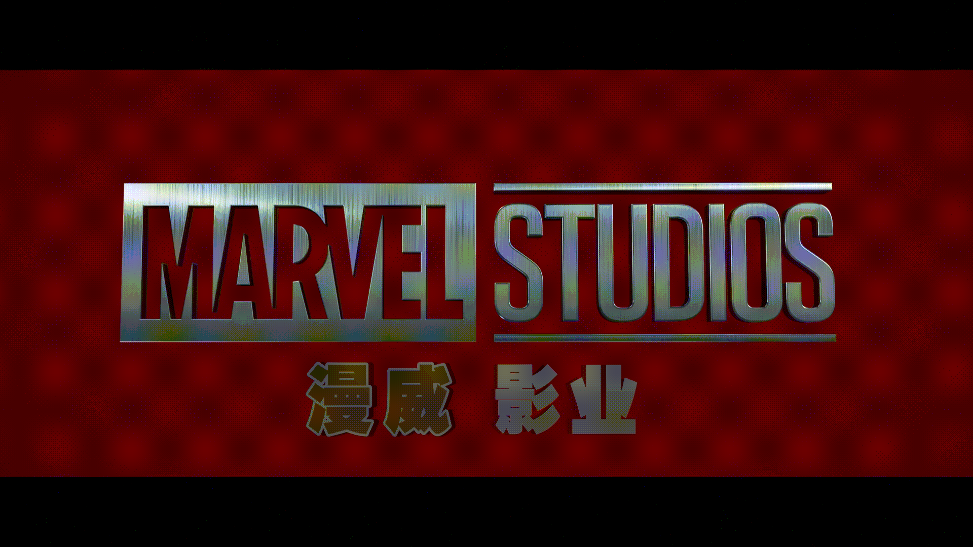 银河护卫队3/银河守护队3(港)[3D DIY 杜比全景声国语/国配简体特效/台繁/简繁英双语特效字幕/菜单修改].Guardians.of.the.Galaxy.Vol.3.2023.Blu-ray.1080p.3D.AVC.Atmos.TrueHD.7.1-TAG 56.59GB-4.gif