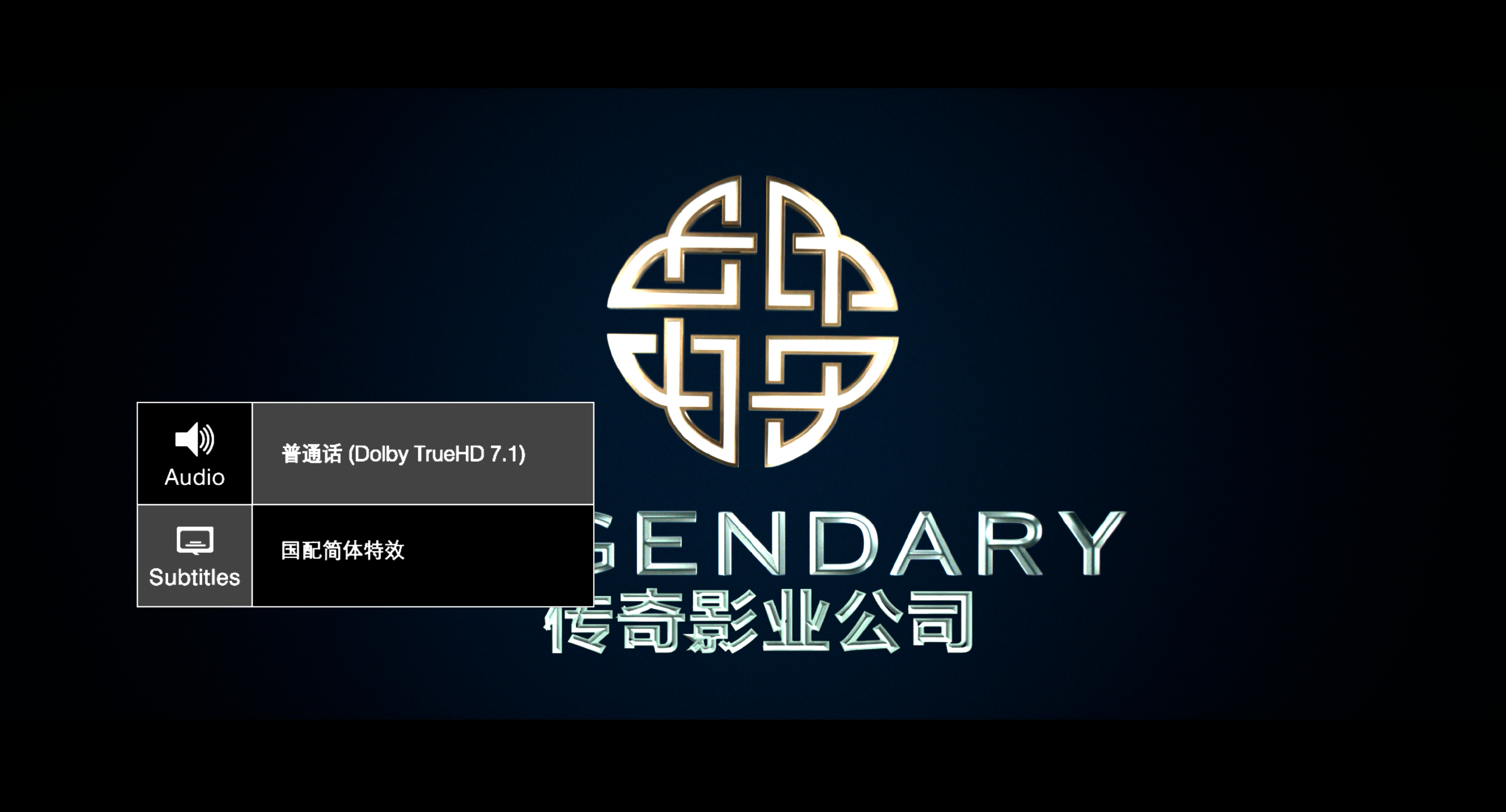 沙丘/沙丘瀚战(港)[UHD欧版原盘中字 DIY 次世代国语/国配简繁/双语特效字幕].Dune.2021.2160p.EUR.UHD.Blu-ray.HEVC.TrueHD.7.1-TAG 89.79GB-4.png
