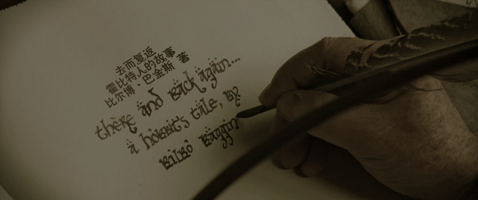 指环王1:魔戒再现 剧场版/加长版4K套装[UHD原盘中字 DIY THD次世代国语/国配简繁特效字幕/双语特效字幕].The.Lord.of.the.Rings.The.Fellowship.of.the.Ring.2001.2160p.UHD.Blu-ray.HEVC.TrueHD.Atmos.7.1-TAG 232.02GB-14.gif