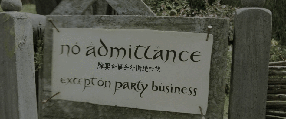 指环王1:魔戒再现 剧场版/加长版4K套装[UHD原盘中字 DIY THD次世代国语/国配简繁特效字幕/双语特效字幕].The.Lord.of.the.Rings.The.Fellowship.of.the.Ring.2001.2160p.UHD.Blu-ray.HEVC.TrueHD.Atmos.7.1-TAG 232.02GB-16.gif