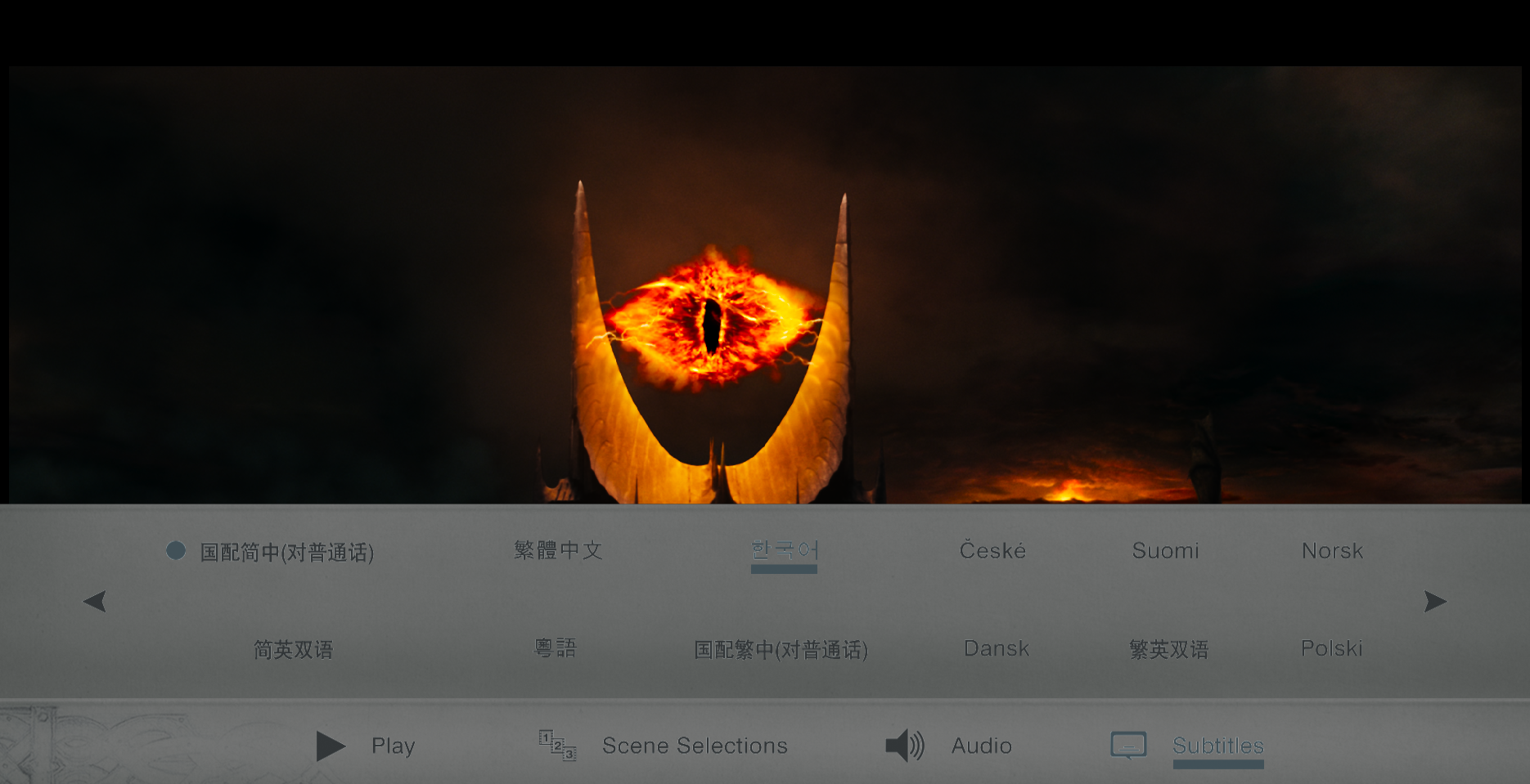 指环王2:双塔奇兵 剧场版/加长版4K套装[UHD原盘中字 DIY THD次世代国语/国配简繁特效字幕/双语特效字幕].The.Lord.of.the.Rings.The.Two.Towers.2002.2160p.UHD.Blu-ray.HEVC.TrueHD.Atmos.7.1-TAG 229.81GB-15.png