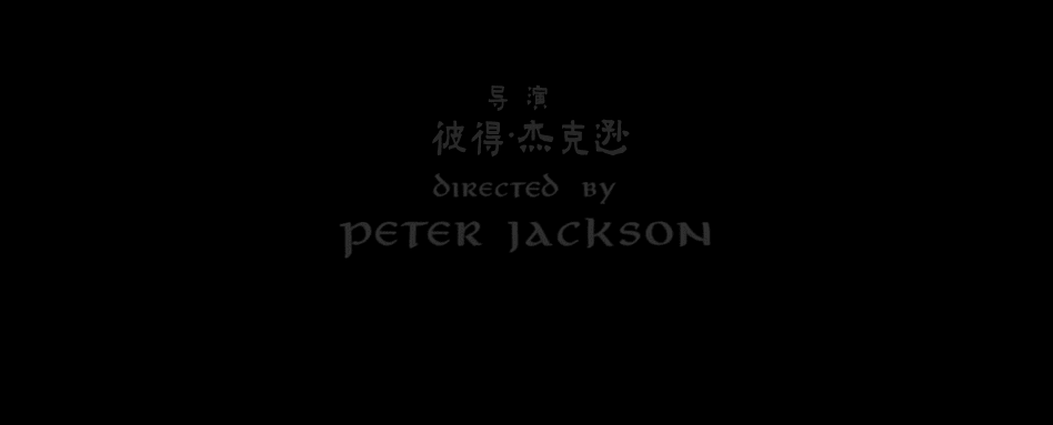 指环王2:双塔奇兵 剧场版/加长版4K套装[UHD原盘中字 DIY THD次世代国语/国配简繁特效字幕/双语特效字幕].The.Lord.of.the.Rings.The.Two.Towers.2002.2160p.UHD.Blu-ray.HEVC.TrueHD.Atmos.7.1-TAG 229.81GB-33.gif