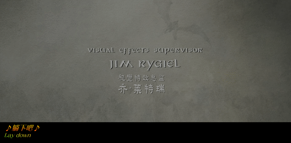 指环王3:王者无敌 剧场版/加长版4K套装[UHD原盘中字 DIY THD次世代国语/国配简繁特效字幕/双语特效字幕].The.Lord.of.the.Rings.The.Return.of.the.King.2003.2160p.UHD.Blu-ray.HEVC.TrueHD.Atmos.7.1-TAG 254.53GB-21.gif