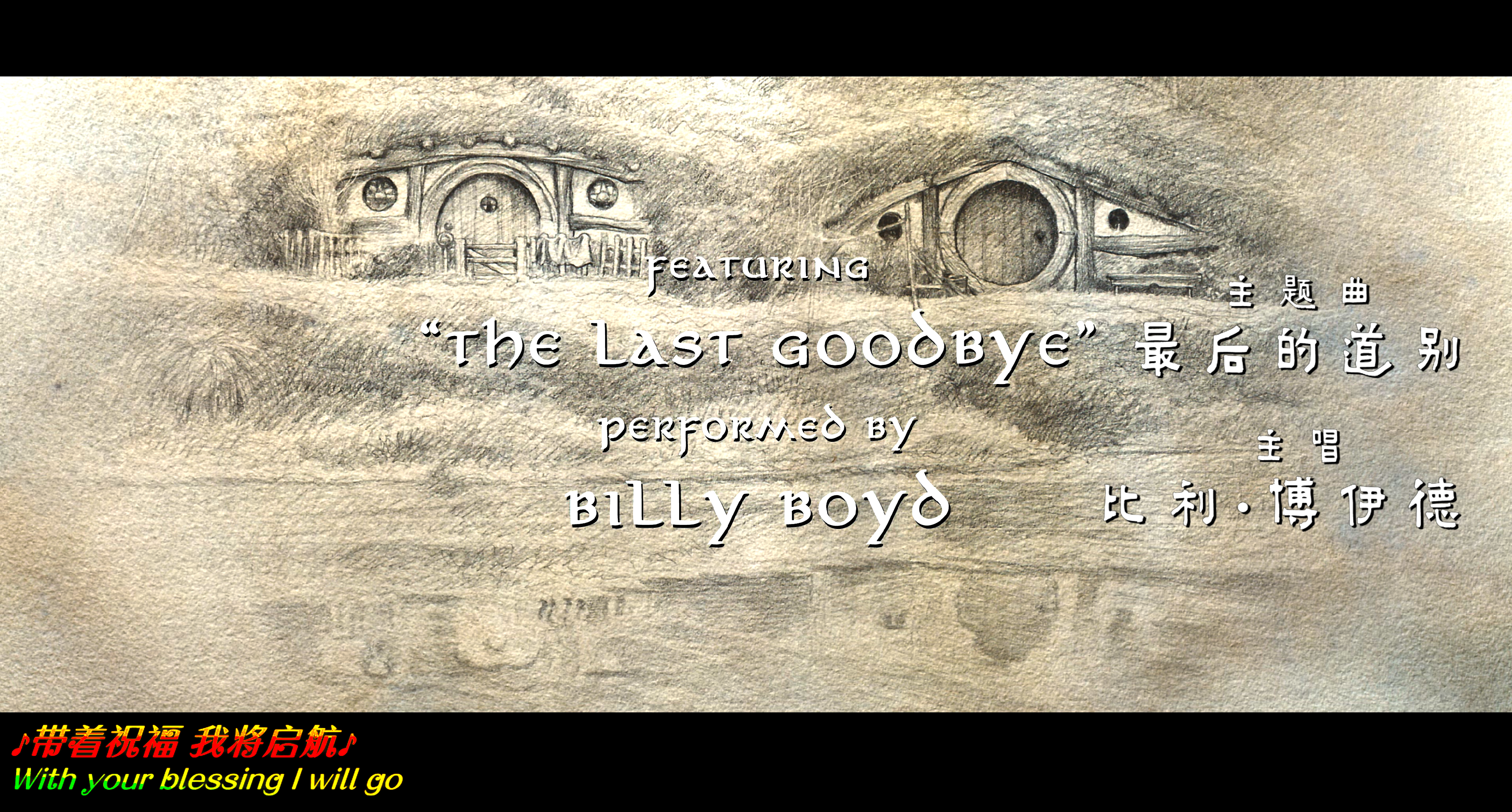 霍比特人3：五军之战 剧场版/加长版4K套装[UHD原盘中字 DIY THD次世代国语/国配简繁特效字幕/双语特效字幕].The.Hobbit.The.Battle.of.the.Five.Armies.2014.Suite.Edition.2160p.UHD.Blu-ray.HEVC.TrueHD.Atmos.7.1-TAG 148.17GB-27.png