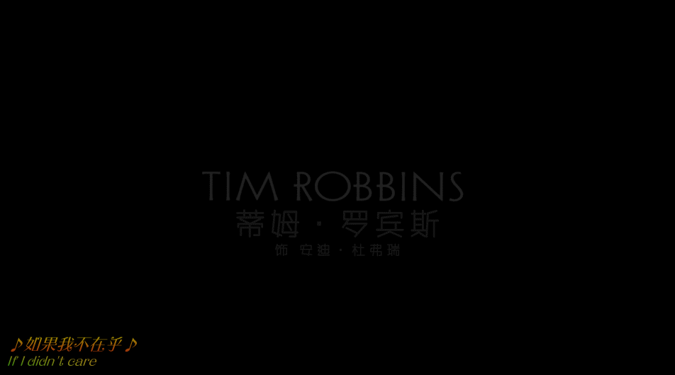 肖申克的救赎[UHD原盘国语中字 DIY THD三版本次世代国语/三版本国配特效字幕/双语特效字幕].The.Shawshank.Redemption.1994.2160p.UHD.Blu-ray.HEVC.HDR.DTS-HD.MA.5.1-TAG 69.11GB-11.gif