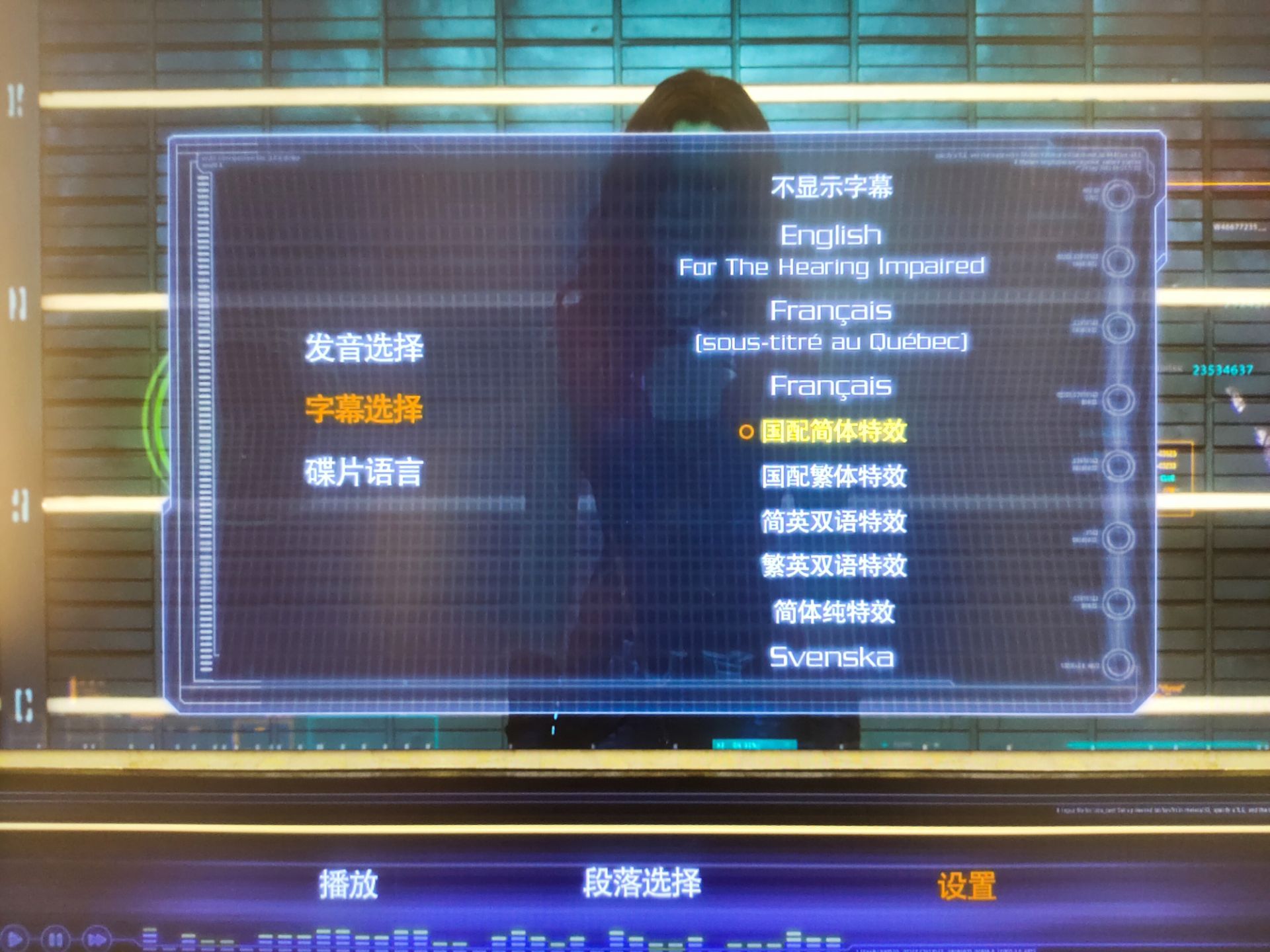 银河护卫队1[UHD原盘 DIY THD次世代国语/国配简繁特效字幕/双语简繁特效字幕/简体纯特效字幕].Guardians.of.the.Galaxy.2014.BluRay.2160p.HEVC.TrueHD.Atmos.7.1-TAG 58.78GB-3.jpg