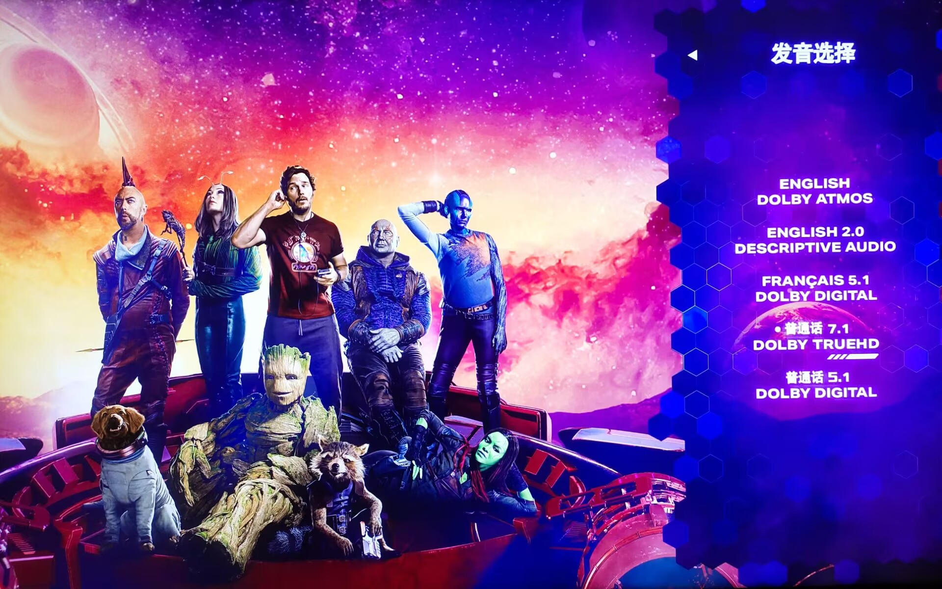 银河护卫队3 [UHD原盘 DIY THD次世代国语/国配简繁特效字幕/双语简繁特效字幕/简体纯特效字幕].Guardians.of.the.Galaxy.Vol.3.2023.Blu-ray.2160p.HEVC.TrueHD.7.1.Atmos-TAG 62.71GB-3.jpg