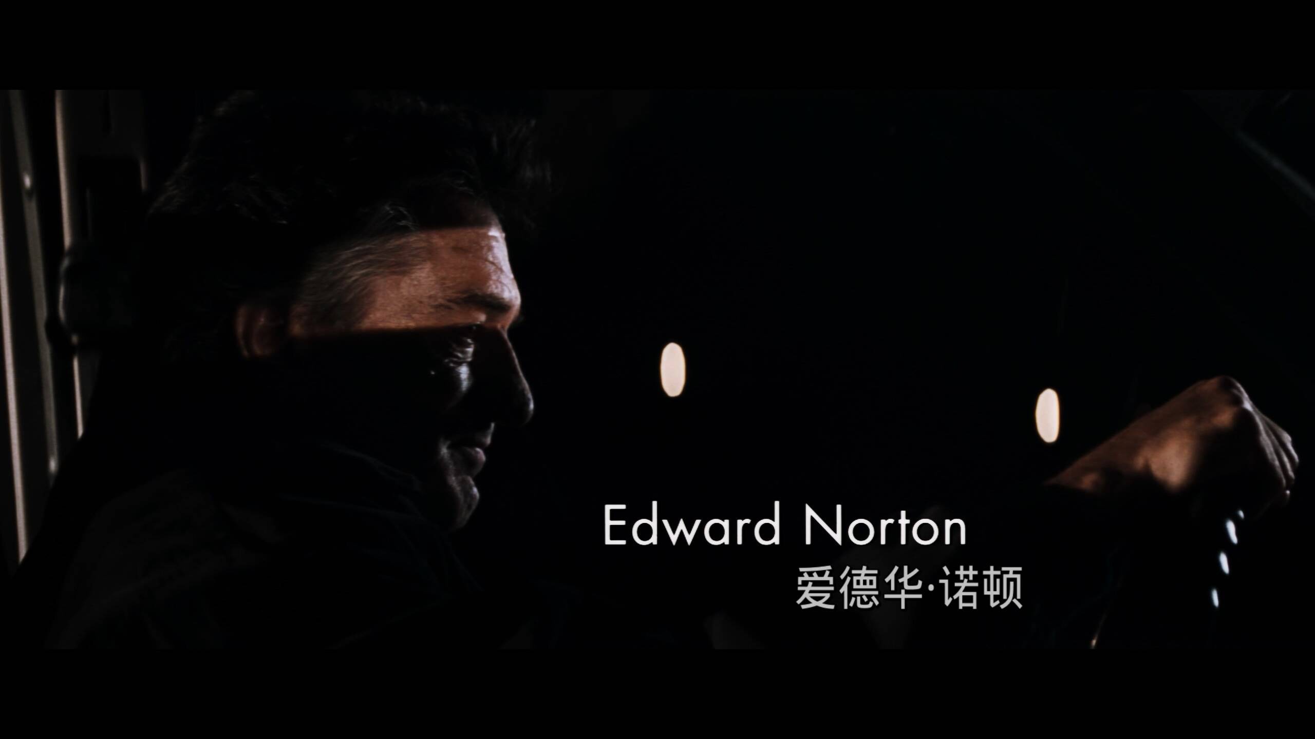 大买卖 [DIY 国语DD5.1 英语TRUEHD +简繁双语 简繁字幕+菜单修改].The.Score.2001.2160p.UHD.Blu-ray.HEVC.DTS-HD.MA.5.1-TAG 87.88GB-4.jpg