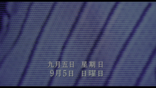 午夜凶铃/七夜怪谈(台)/午夜凶灵/Ring[UHD原盘DIY 国配音轨 简繁/简繁日双语特效四字幕 菜单修改].Ringu.1998.2160p.FRA.UHD.Blu-ray.HEVC.DTS-HD.MA.6.1-TAG 54.84GB-5.png