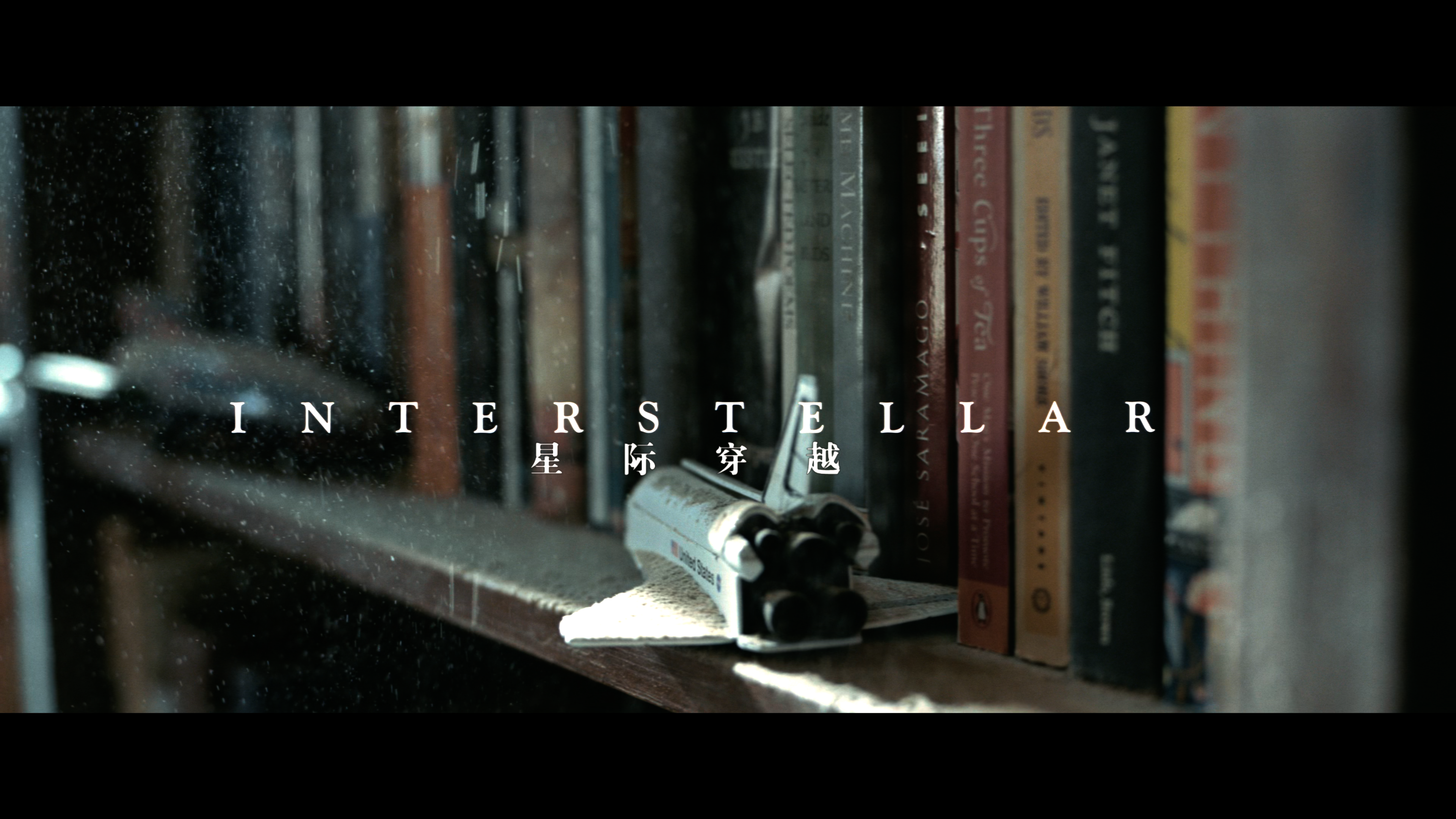 星际穿越 [UHD原盘中字 DIY 次世代国语/国配简繁特效字幕/双语特效字幕].Interstellar.2014.UHD.Blu-ray.2160p.HEVC.DTS-HD.MA.5.1-TAG 86.72GB-6.png