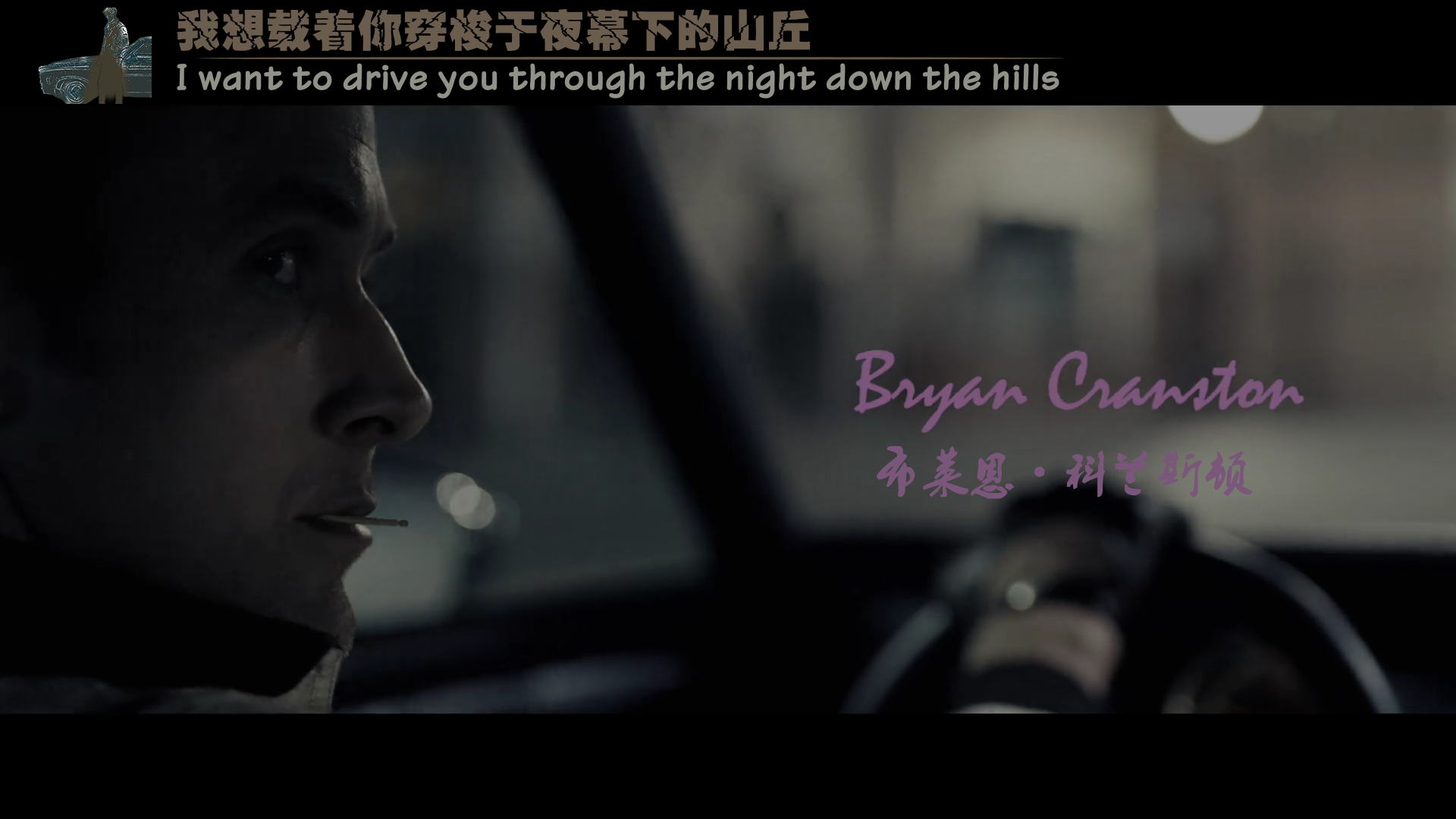 亡命驾驶/极速罪驾(港) [原盘DIY特效简繁双语四字幕+Dolby Vision+TrueHD 7.1国语].Drive.2011.2160p.GBR.UHD.Blu-ray.HEVC.TrueHD.7.1-TAG 65.24GB-2.png