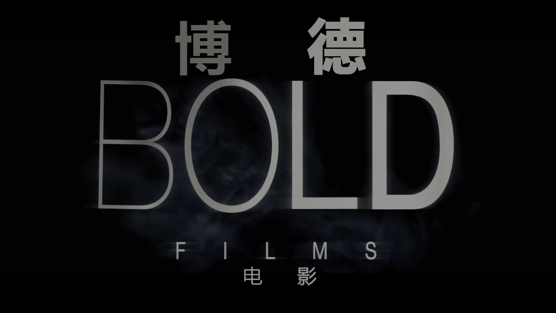 亡命驾驶/极速罪驾(港) [原盘DIY特效简繁双语四字幕+Dolby Vision+TrueHD 7.1国语].Drive.2011.2160p.GBR.UHD.Blu-ray.HEVC.TrueHD.7.1-TAG 65.24GB-10.png