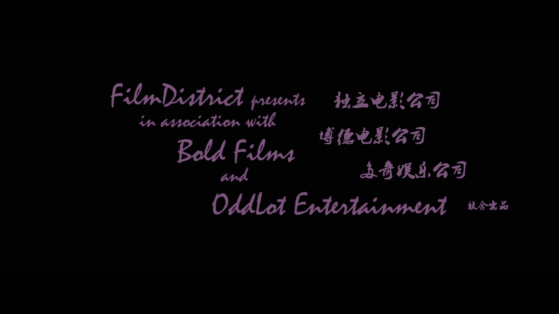 亡命驾驶/极速罪驾(港) [原盘DIY特效简繁双语四字幕+Dolby Vision+TrueHD 7.1国语].Drive.2011.2160p.GBR.UHD.Blu-ray.HEVC.TrueHD.7.1-TAG 65.24GB-11.png