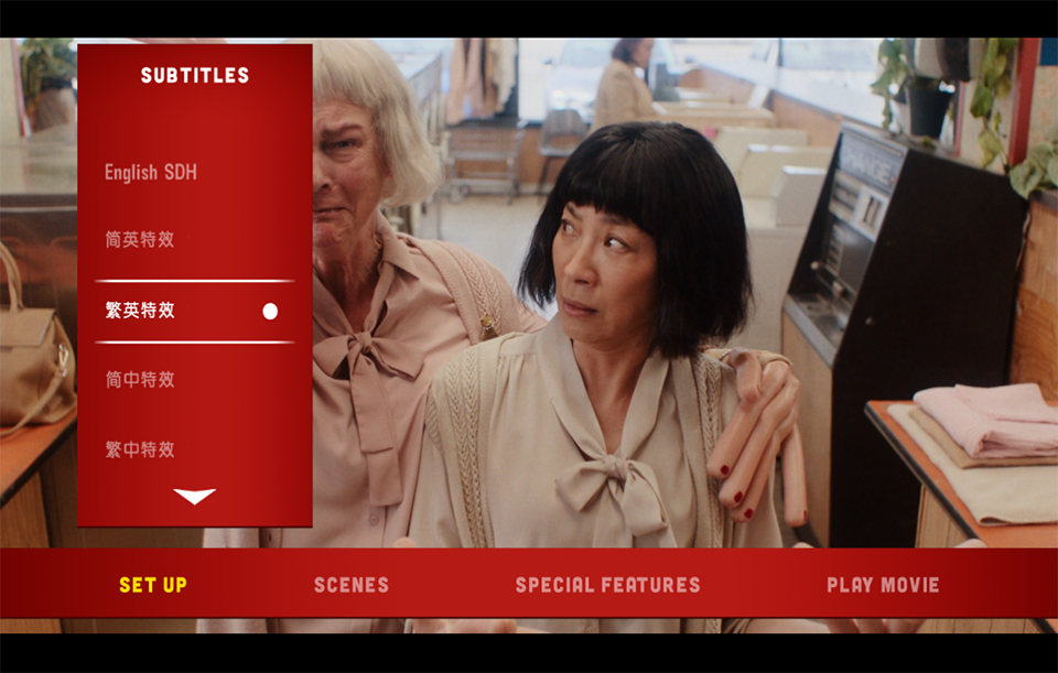 瞬息全宇宙/妈的多重宇宙 [简繁英四特效字幕/定制BDJ菜单].Everything.Everywhere.All.at.Once.2022.V4.UHD.BluRay.2160p.HEVC.Atmos.TrueHD7.1-TAG 87.46GB-2.png