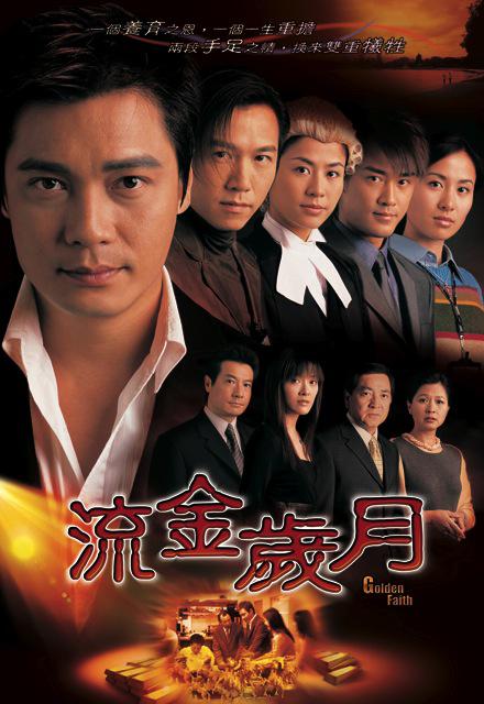 [2002][香港][剧情]流金岁月 [全45集][国粤双语/中字].Golden.Faith.2002.WEB-DL.1080p.H264.AAC.2Audio-TAG 17.68GB-1.jpg