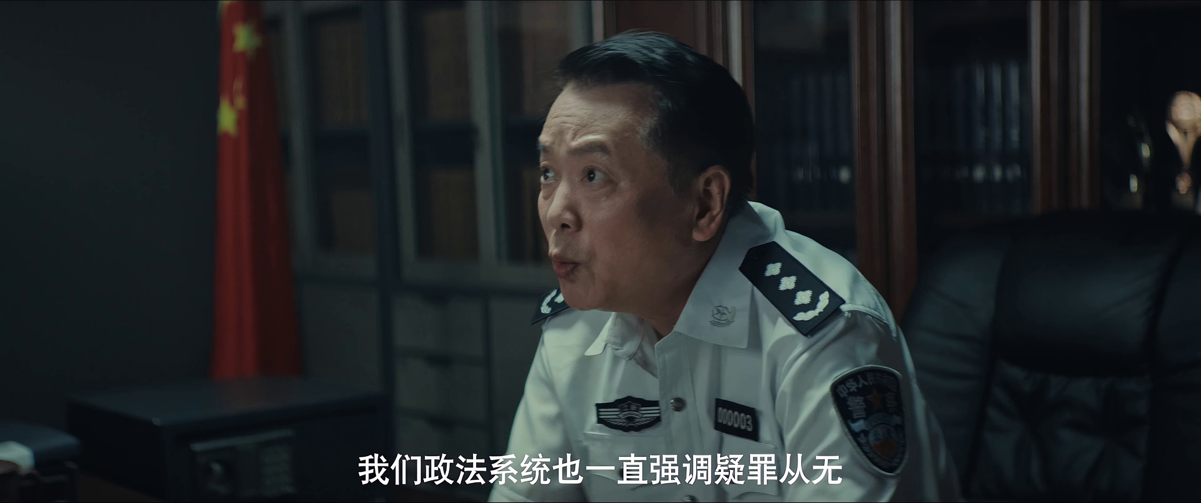 [2020][中国][剧情]沉默的真相/长夜难明 [全12集][4K 高码].The.Long.Night.S01.2020.2160p.WEB-DL.DDP5.1.AAC.EDR.H.265-TAG 61.98GB-5.jpg