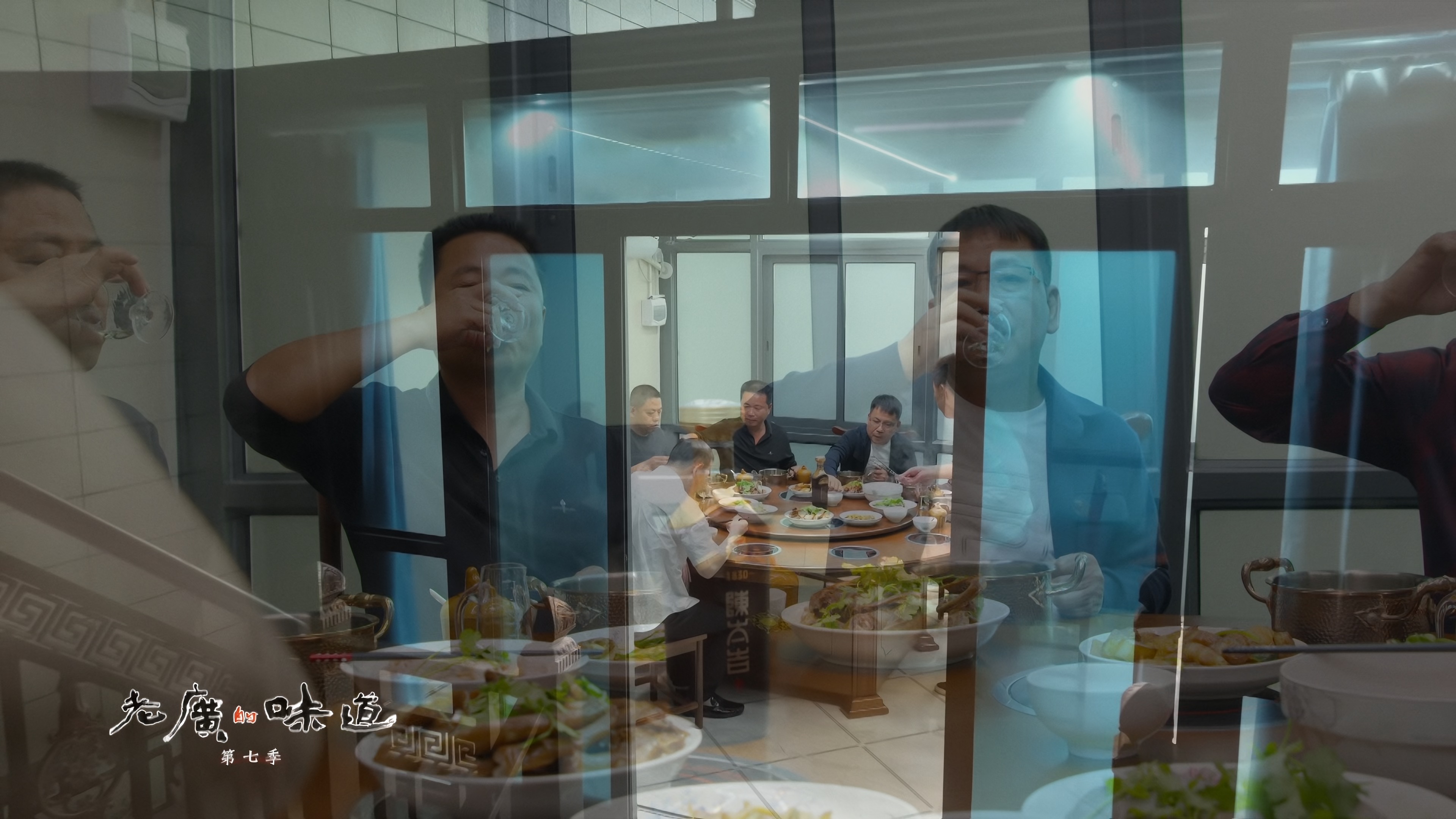 [2022][中国][纪录]老广的味道 第七季[全6集].A.Bite.Of.Guangdong.S07.2022.2160p.HQ.WEB-DL.AAC2.0.H.265-TAG 35.36GB-2.jpg