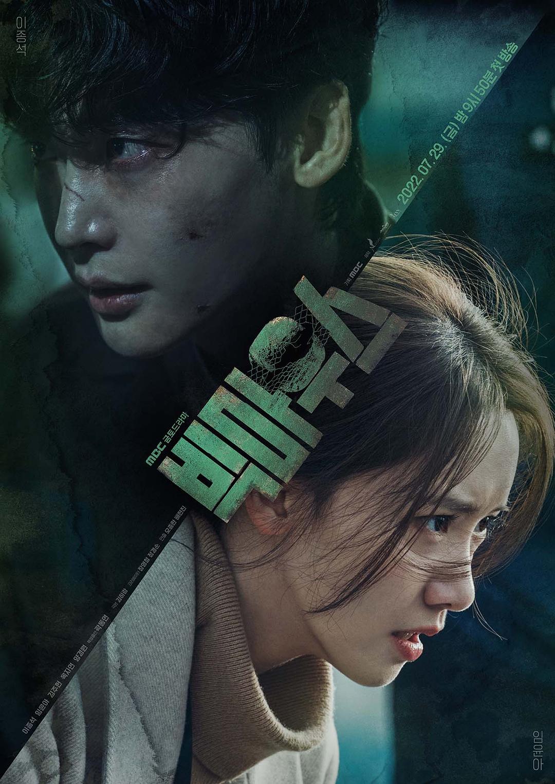 [2022][韩国][剧情]黑话律师 第一季 [全16集][官方多国字幕].Big.Mouth.2022.S01.KOREAN.1080p.DSNP.WEB-DL.AAC2.0.H264-TAG 47.46GB-1.jpg
