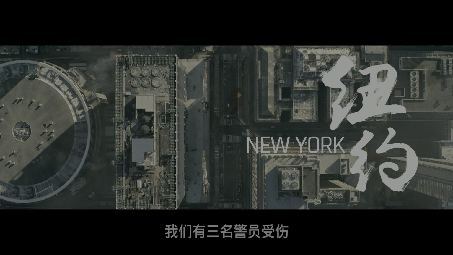 流浪地球2/《流浪地球》前传 [英版UHD杜比视界原盘 国语 DIY官译简繁/双语字幕].The.Wandering.Earth.2.2023.2160p.GBR.UHD.Blu-ray.DoVi.HDR.HEVC.DTS-HD.MA.5.1-TAG 84.61GB-3.jpg
