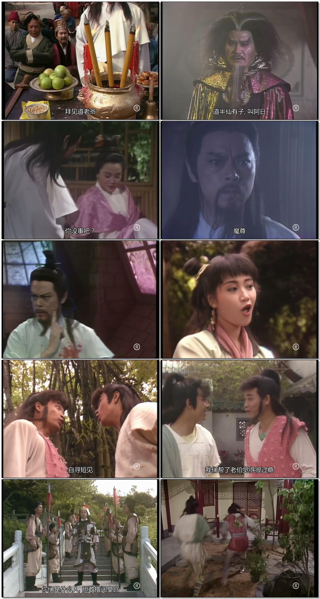 [1991][香港][喜剧]日月神剑 全20集 [国粤语/中字].Mystery.of.the.Twin.Swords.1991.WEB-DL.1080p.H264.AAC.2Audio-TAG 8.77GB-2.jpg