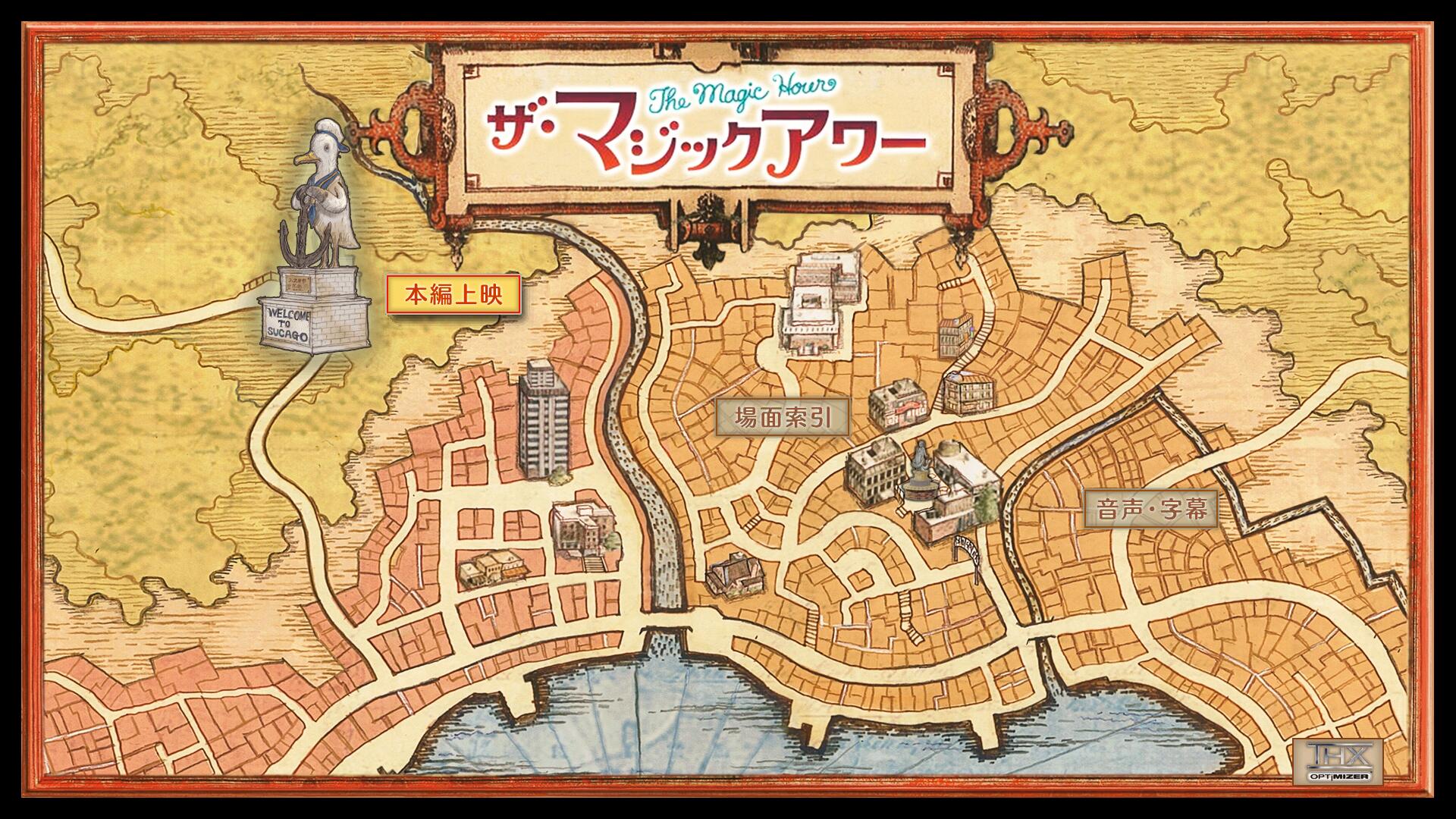 魔幻时刻/黑帮有个荷里活(港)/魔幻时刻(台) [日版原盘 DIY简繁字幕].The.Magic.Hour.2008.1080p.JPN.Blu-ray.AVC.LPCM.5.1-TAG 41.28GB-2.jpg