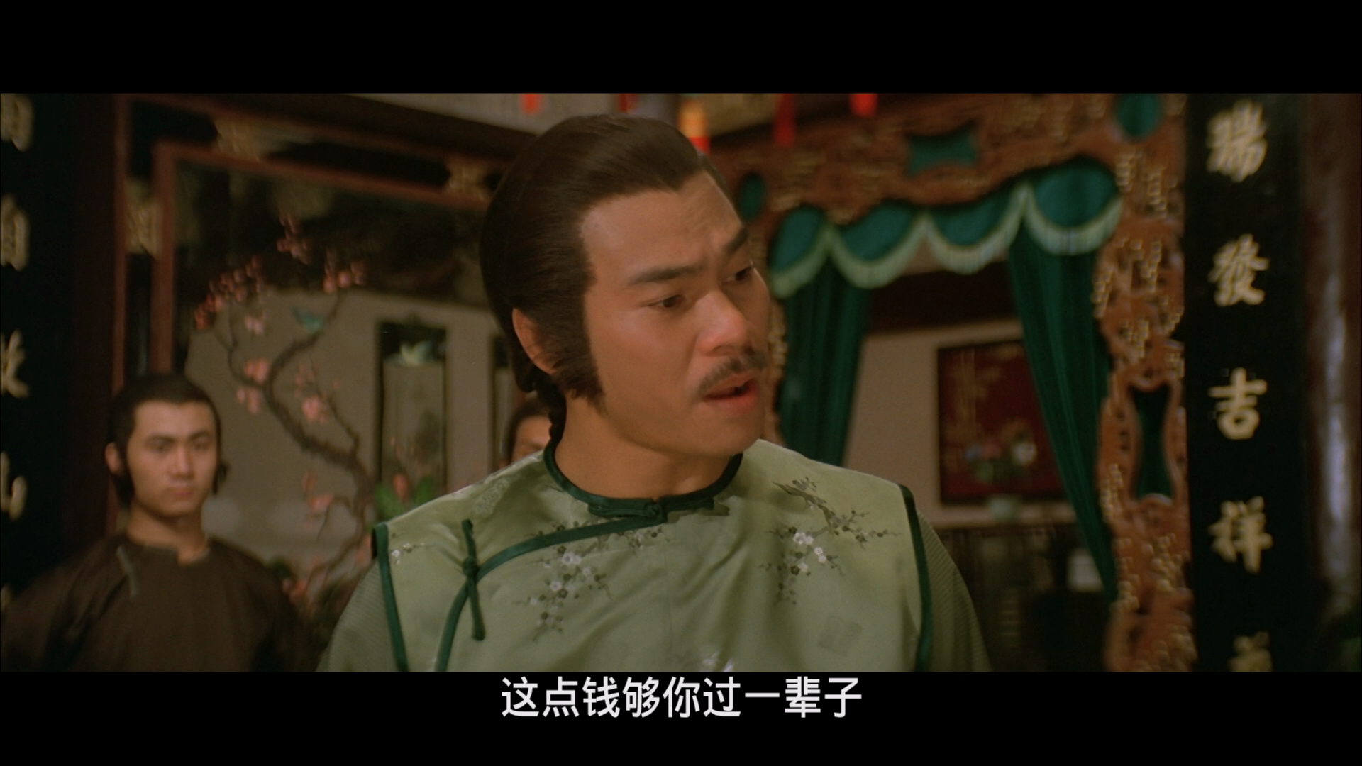 洪拳大师 [DIY国粤语 简繁字幕].Opium.and.the.Kung.Fu.Master.1984.1080p.Blu-ray.AVC.DTS-HD.MA.2.0-TAG 30.67GB-5.png
